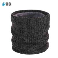 鋆珑 身体防护保暖脖套围脖 JL-0050 个