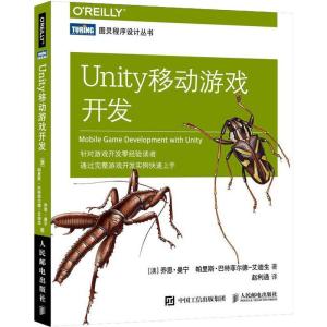 正版新书]Unity移动游戏开发乔恩·曼宁9787115488794