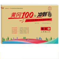 音像名师彩卷.三年级.语文上周文涛主编
