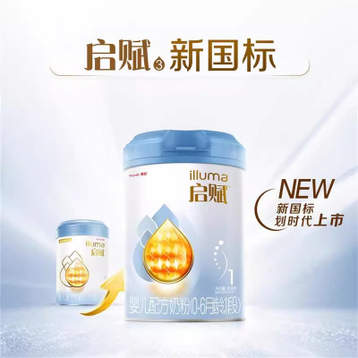 [24年4月产][旗舰店官方自营店]惠氏启赋蓝钻1段810g罐装婴儿奶粉一段新生儿配方0-6个月婴幼儿亲和人体原罐进口