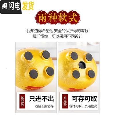 三维工匠存钱罐不可取儿童大容量储钱只进不出储蓄金猪大人用家用小猪超大 28厘米[送2个13厘米]可取钱储蓄罐