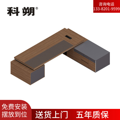 科朔 办公桌老板桌经理桌现代班台经理桌板式班台3米KS-08D3001