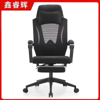 鑫睿辉 办公椅 可躺51*48*127cm 把