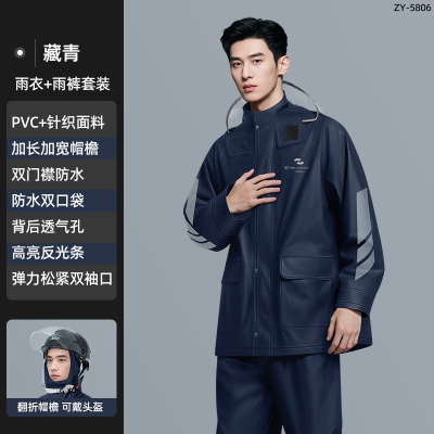 正雨摩托车雨衣雨裤分体套装女款冬季骑行防暴雨外卖骑手电动车男9063