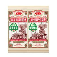 鲁花考拉椭圆面条900g*2 挂面经典六艺活性面条易煮爽滑麦芯面条易消化挂面龙须面