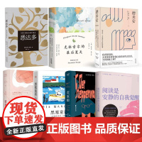 黑塞作品集(套装7册) 赫尔曼·黑塞 姜乙译 悉达多 德米安 荒原狼 阅读是安静的自我觉醒 诺贝尔文学奖得主 外国文学