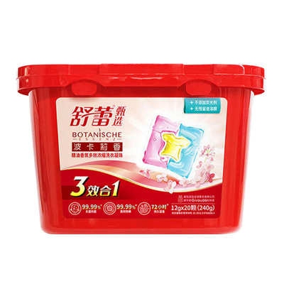 舒蕾洗衣凝珠240g三腔多效浓缩洁净去渍LP60048-01