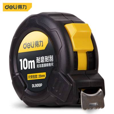 得力工具DL9010P尼龙覆膜钢卷尺10mx25mm(单位:把)