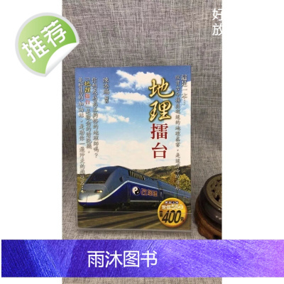 正版:擂台 陈添赐