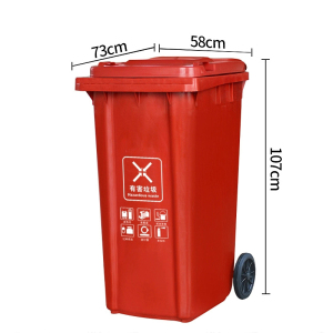 三吒 垃圾桶240L红色