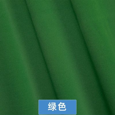 家柏饰(CORATED)氨纶高弹力布料面料四面弹针织牛奶丝布料色椅套夏裙子服装 绿色