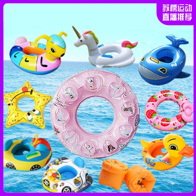 宝宝加厚婴幼儿腋下圈游泳圈儿童0-1-3-6-10岁小孩坐圈救生圈趴圈
