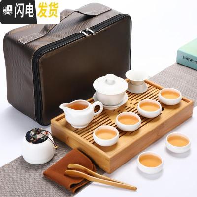 三维工匠旅行茶具套装车载茶盘便携式户外旅游包简约家用陶瓷功夫茶杯茶壶 级中盛水配白色定窑三才碗套装