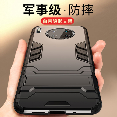 可波 华为mate40/30pro手机壳P40pro保护套硅胶P30pro全包防摔P40pro+软壳男女款铠甲支架防滑