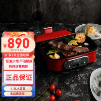 摩飞电器(MORPHY RICHARDS) 多功能锅料理锅 电烧烤锅电火锅蒸锅家用电烤锅MR9088 红色标配