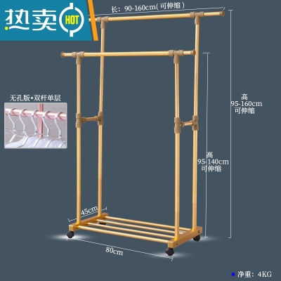 敬平铝合金晾衣架落地双杆式晒衣架室内凉晒架阳台器家用挂衣服架子 加厚双杆单层(豪华金)无孔+承重300斤 大