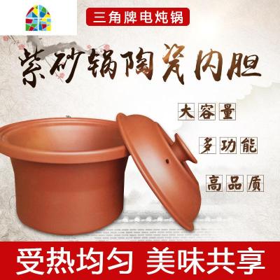 砂锅炖锅家用电炖锅陶瓷内胆通用1.5L/2.5L/3.5L/4.5L/6L FENGHOU 6L内胆无盖