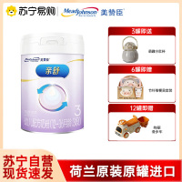 美赞臣亲舒3段婴幼儿适度水解蛋白特配奶粉800g