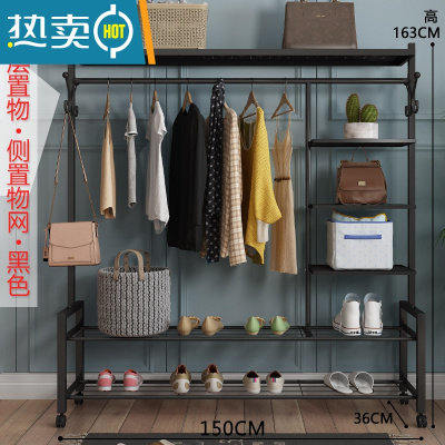 敬平挂衣架落地卧室折叠晒衣服架子简易单杆室内晾衣杆家用阳台凉衣架 黑色150长三层置物+侧置物网 大晾晒架