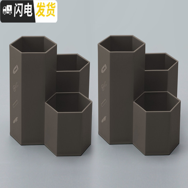 三维工匠斜插式笔筒女ins创意时尚可爱文具桌面摆件摆设多功能化妆刷笔桶透明大 六角形-磨砂笔筒-咖啡色(加厚材质)2个装