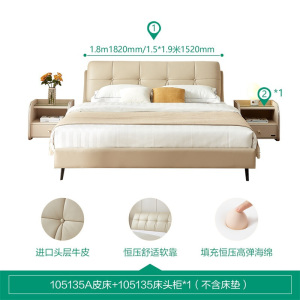 全友家居卧室软床现代简约皮床布床多款可选双人床