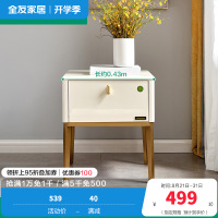 全友家居 现代轻奢金属质感床头柜防滑收纳柜床头柜