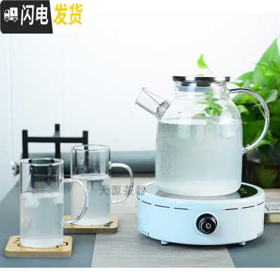 三维工匠冷水壶玻璃耐热高温家用防爆凉水壶大容量扎壶凉白开水杯茶壶套装 C款电陶炉+1600+2杯壶盖杯子可选