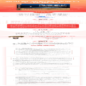 [M]电商会计真账实操从入门到精通-9787113272524