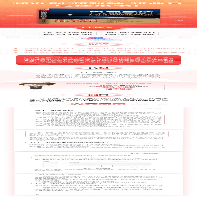 [M]电商会计真账实操从入门到精通-9787113272524