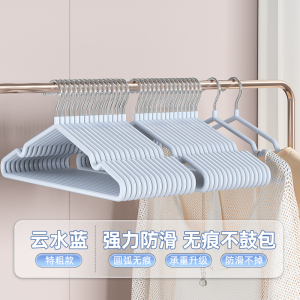 [补贴10%]衣架家用挂衣无痕晾衣架防肩角不起包晒衣服防滑加粗收纳架子 10个装