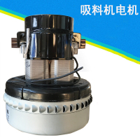 00真空吸料机全自动上料机式菜籽榨油机塑料颗粒加料机 原装电机