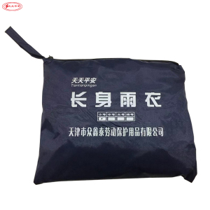 天天平安 长身雨衣 小号 件