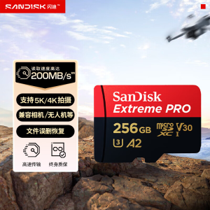 闪迪SanDisk TF卡大容量高速内存卡256GB[200MB/s 4K专业超极速红黑卡]