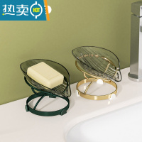 敬平轻奢风肥皂盒沥水肥皂架创意家用肥皂托盘免打孔卫生间香皂置物架 2个装[透明金+墨绿色]