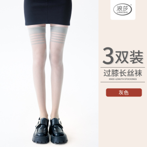 浪莎长筒袜女夏季薄款防勾丝半截过膝高筒丝袜黑肉色纯欲大腿袜子