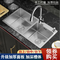 古达厨房加厚不锈钢拉丝洗菜盆手工水槽双槽洗碗池洗碗槽台上台下盆