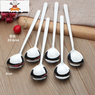 [4支装]韩式加厚不锈钢勺子 家用成人汤勺吃饭勺长柄搅拌匙调羹 敬平 6支韩式勺(成人勺)