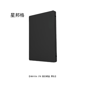 星邦格XBG1036 2TB固态硬盘(计价单位:个)黑色