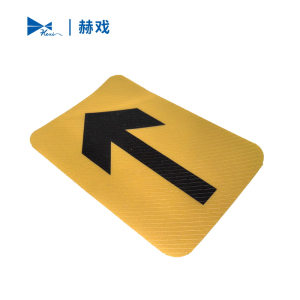 赫戏 工作标识 HXD8181 套