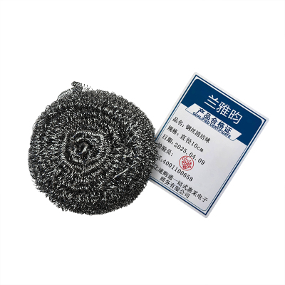 兰雅昀 钢丝清洁球 直径10cm 个