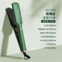 千艺加宽加大直板夹直发器卷发棒两用专业直发夹发廊居家美发造型专用恒温不伤发护发生日礼物