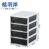 铭羽洋桌面收纳盒22*15.5*25cm个
