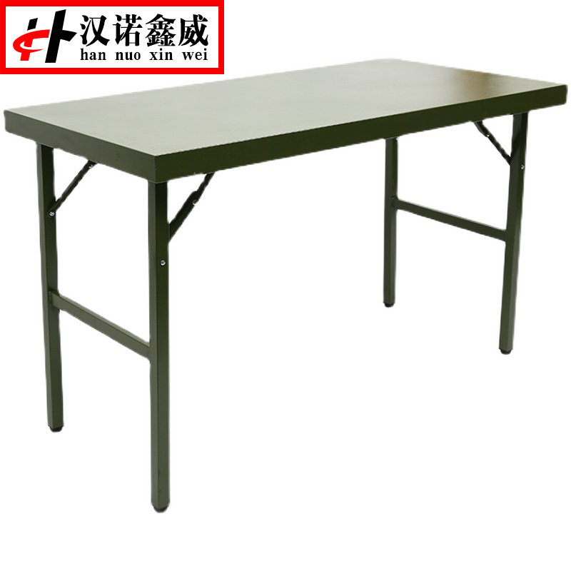 汉诺鑫威折叠野外作业桌(钢制)