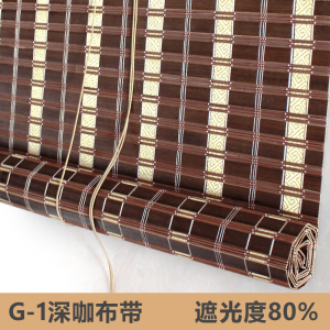 美帮汇竹帘窗帘卷帘隔断帘定做新中式饭店茶室阳台遮光防晒竹子帘家用