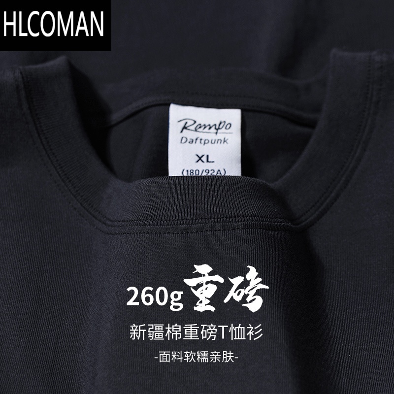 HLCOMAN350g夏季小领口美式短袖t恤男女纯色吸汗透气宽松大码潮