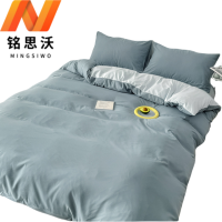 铭思沃宿舍五件套0.9*2.0米床 蓝 套