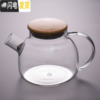 三维工匠玻璃泡茶壶耐热高温凉白开水杯防爆水瓶家用大容量冷水壶 HY-电陶炉006+玻璃茶壶010凉水壶