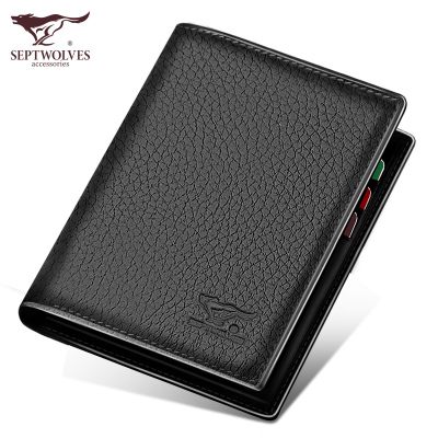 SEPTWOLVES/七匹狼男士钱包头层牛皮/真皮票夹竖款3A1310391-27黑色礼品装