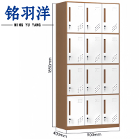 铭羽洋钢制衣柜12门90*40*185cm台