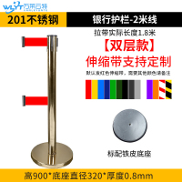 苏宁 万莱云特 2米线伸缩带护栏 /WLYT-YBZ022/900*320*0.8mm